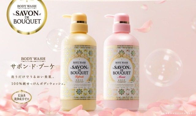 sữa tắm Kosé Softymo Savon de Bouquet sữa tắm Kosé Softymo Savon de Bouquet